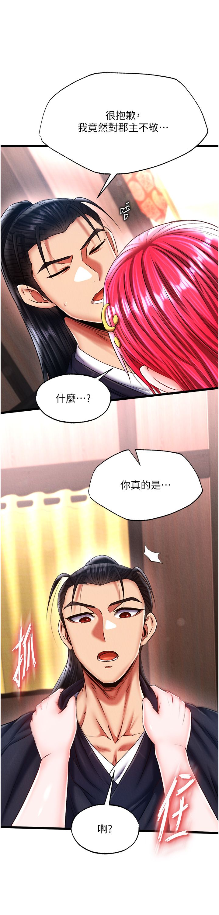 页面 4