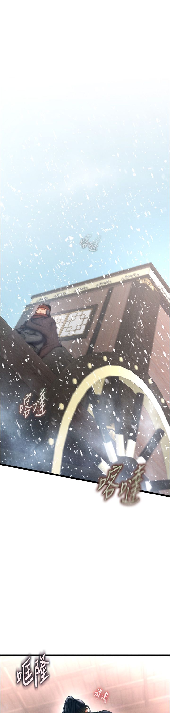 页面 7