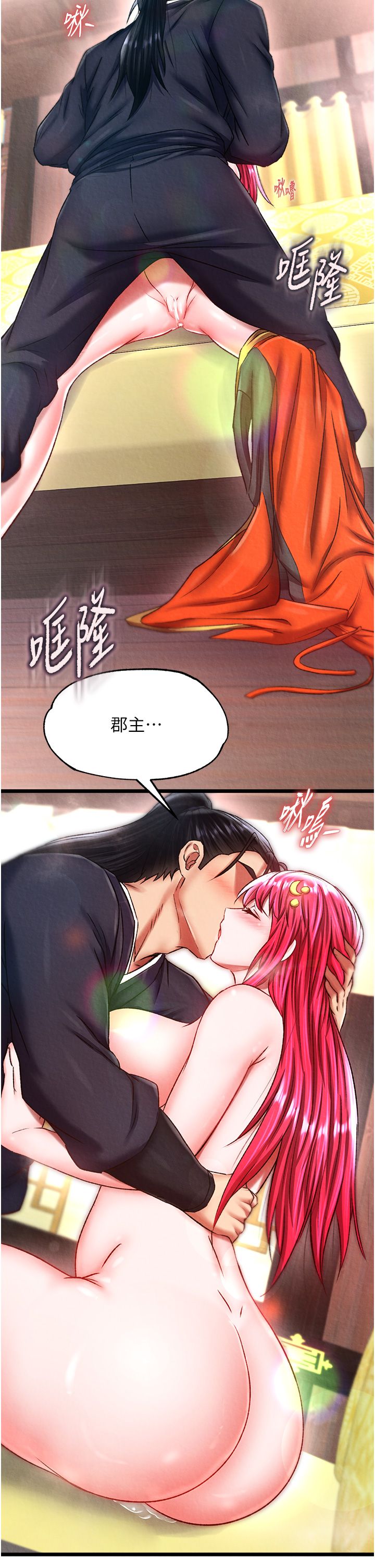 页面 8