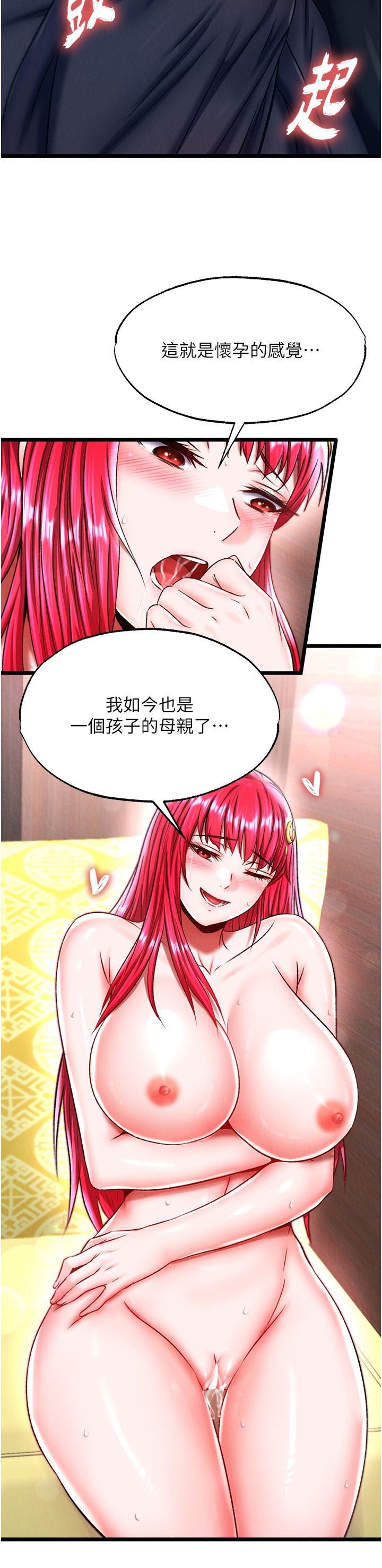 页面 24