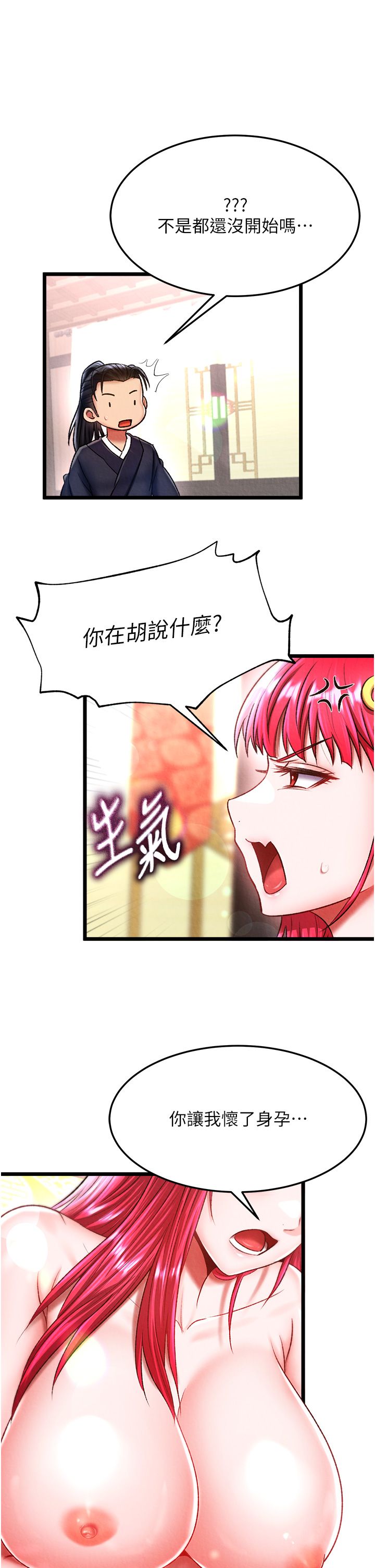 页面 25