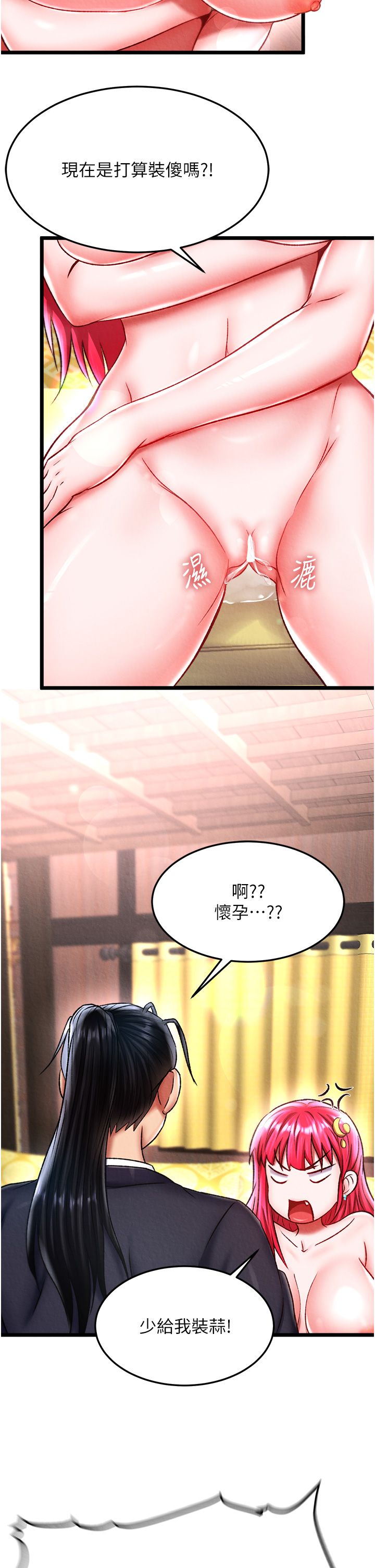页面 26