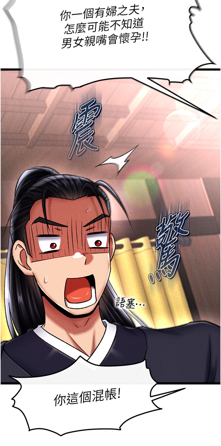 页面 27