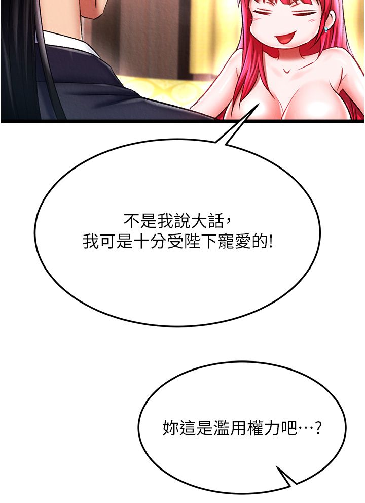 页面 33