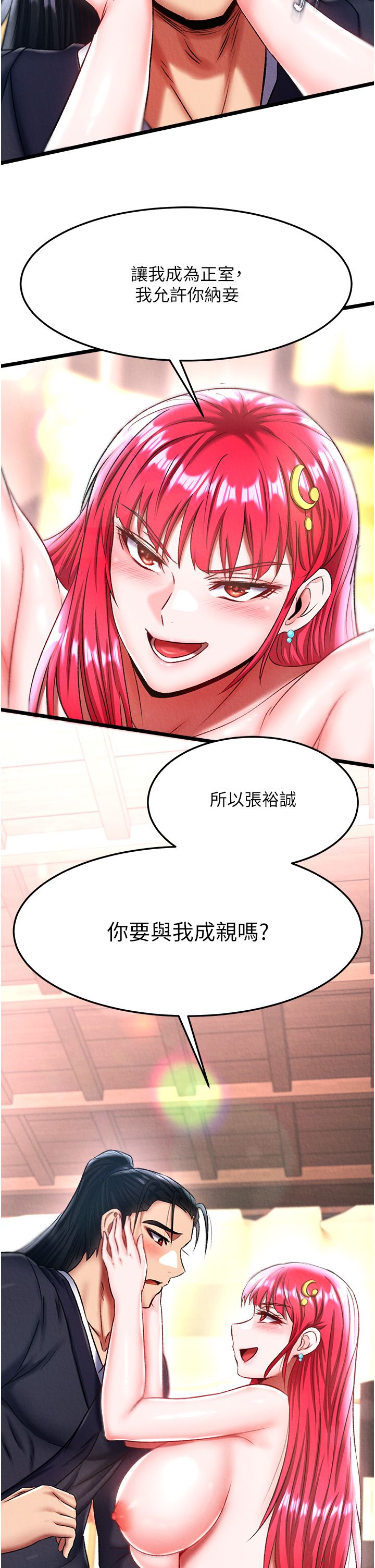 页面 37