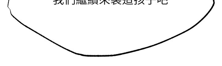 页面 40