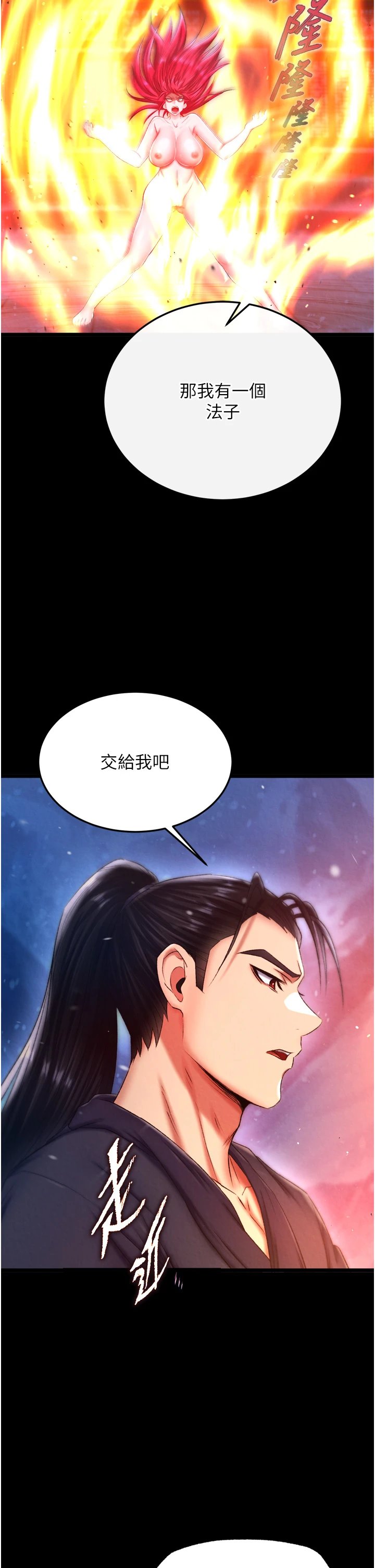 页面 2