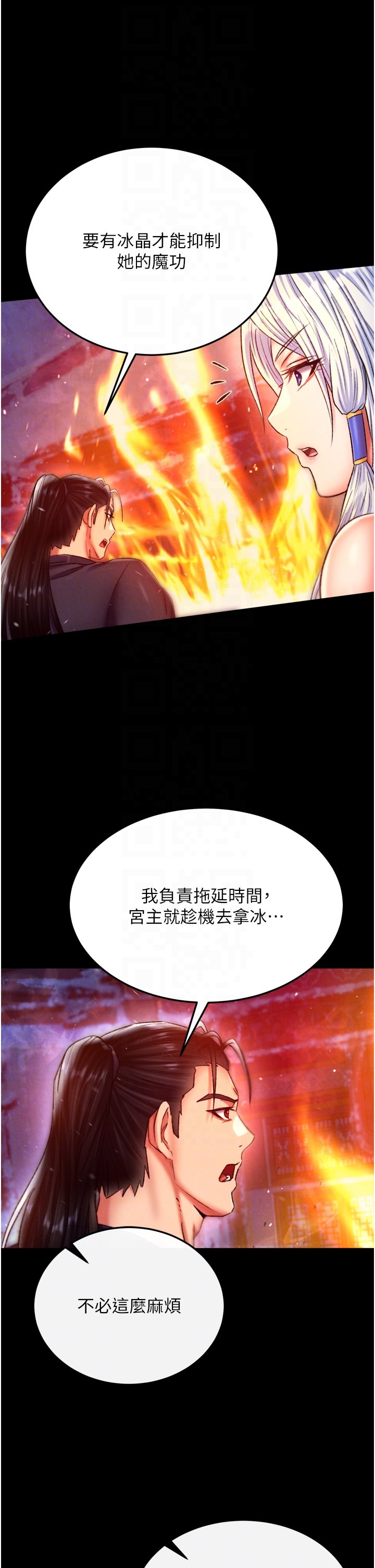 页面 6