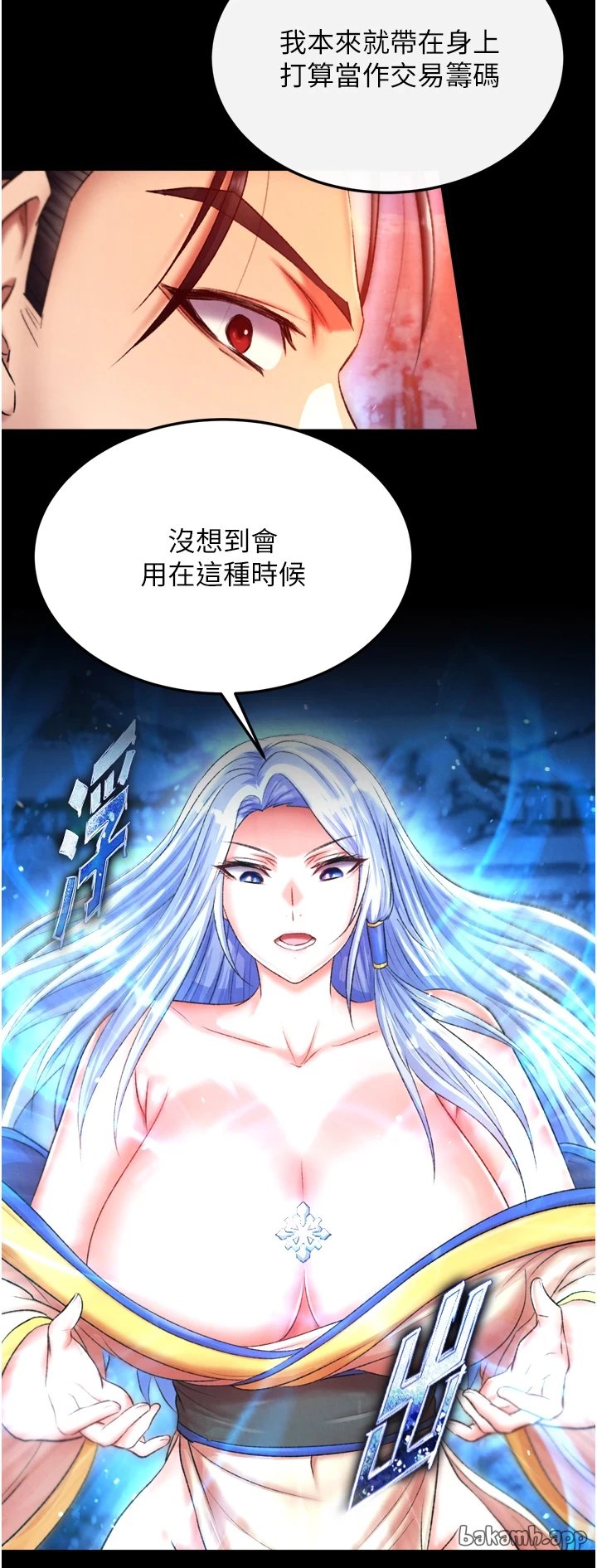 页面 7