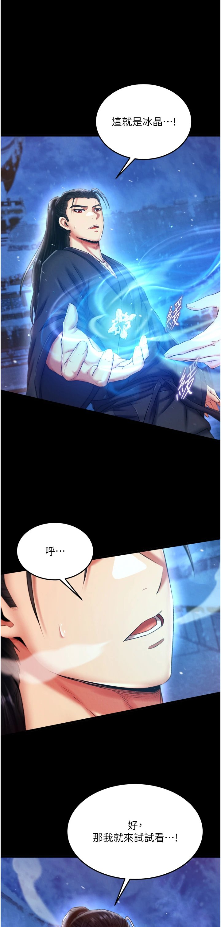 页面 8