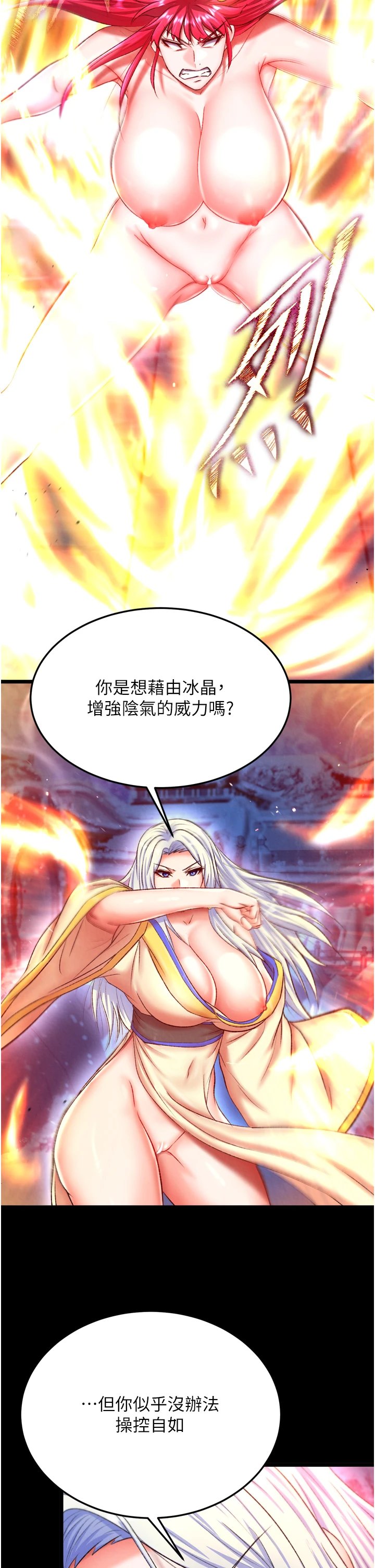页面 12