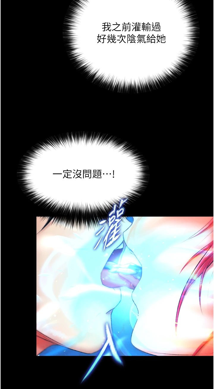 页面 16