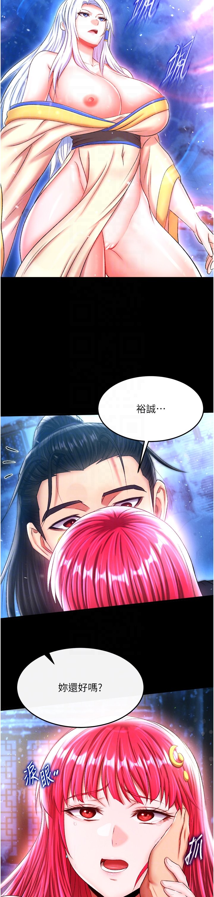 页面 18