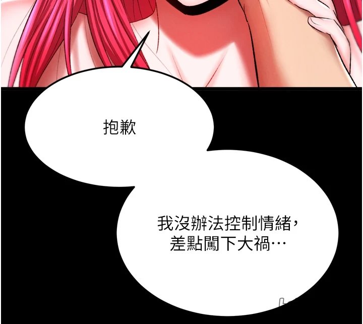 页面 19