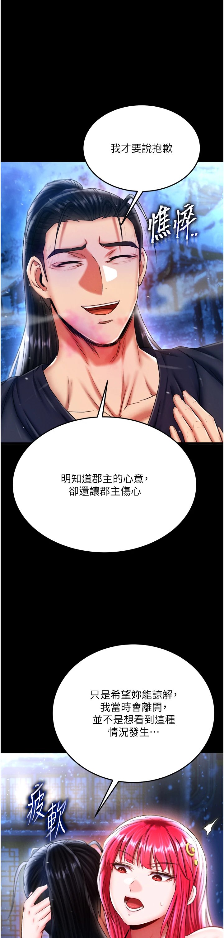页面 20
