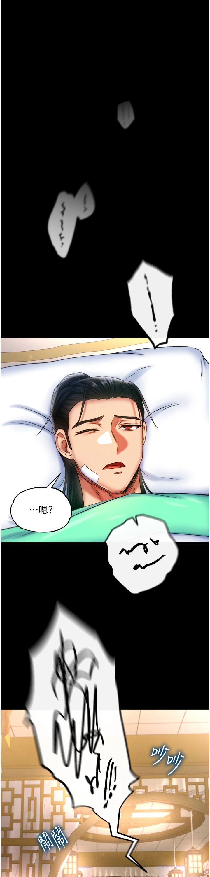 页面 23