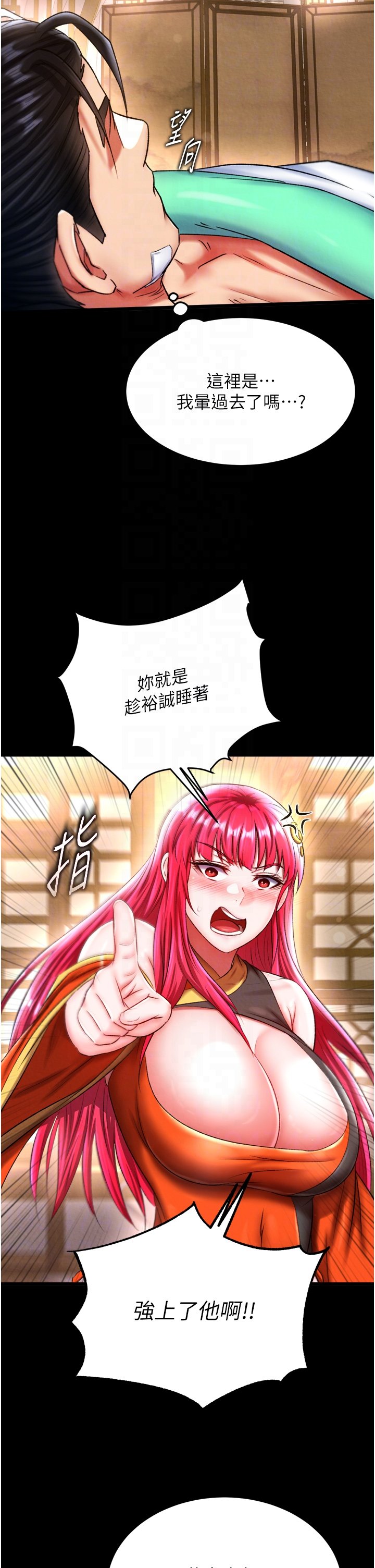 页面 24
