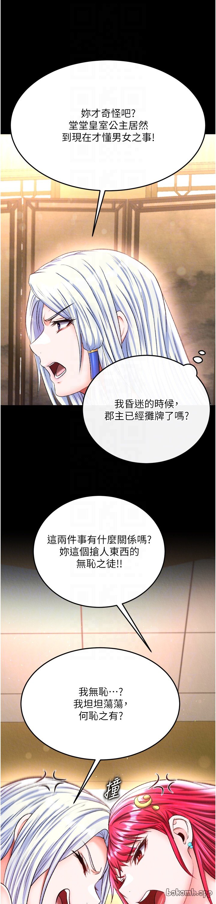 页面 26