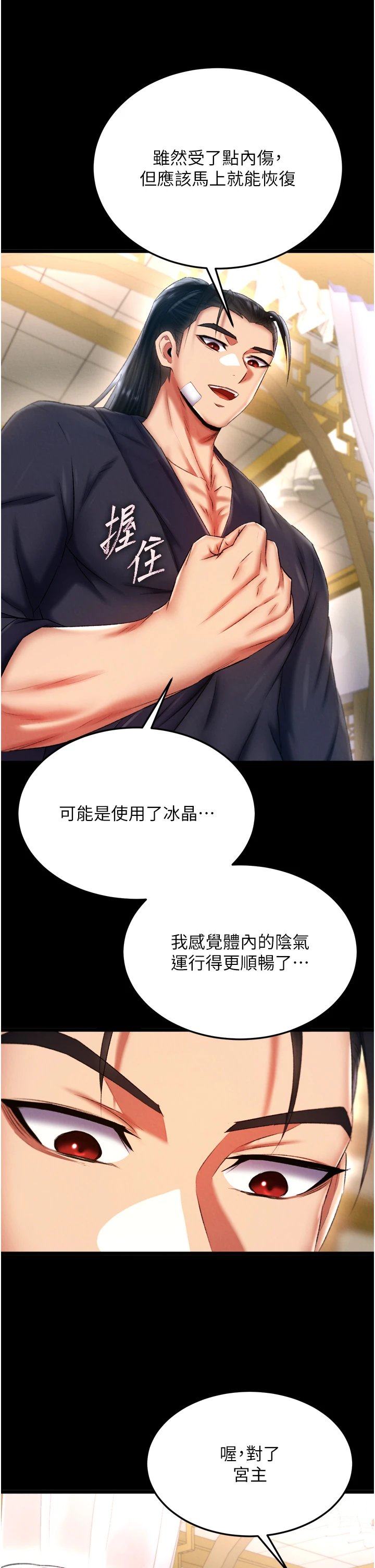 页面 29
