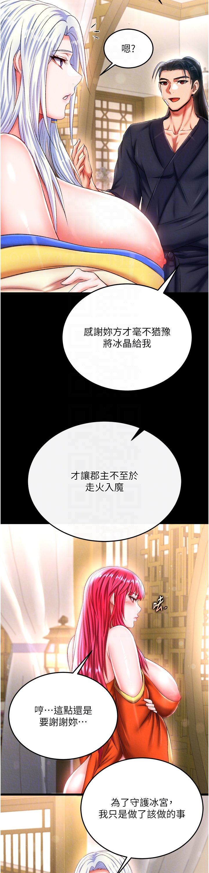 页面 30