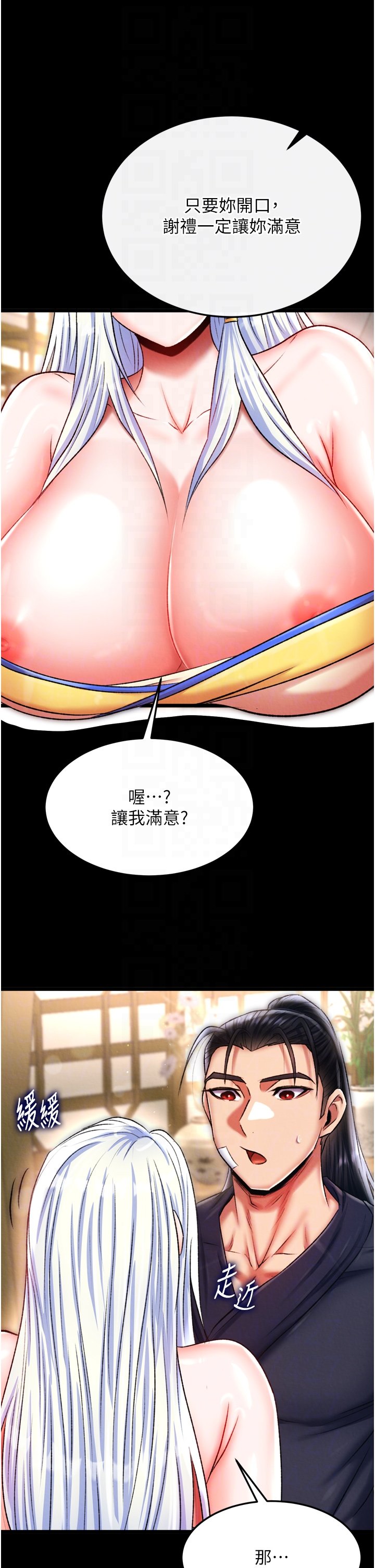 页面 32