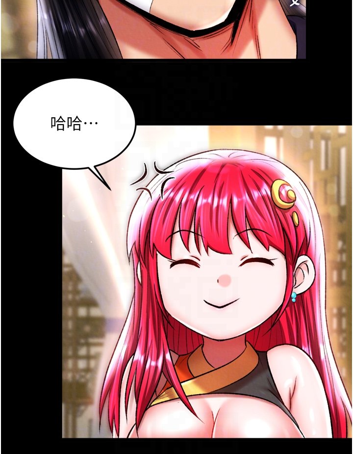 页面 34