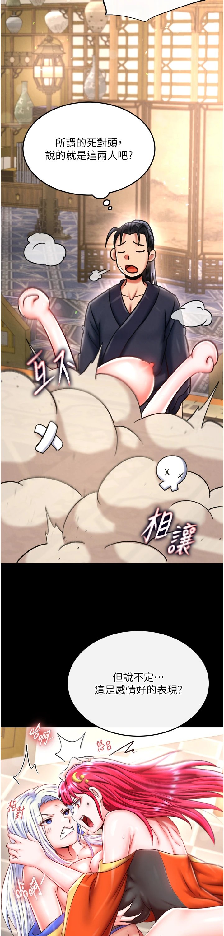 页面 36