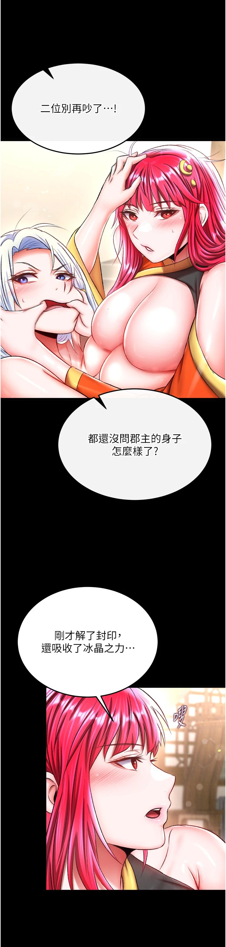 页面 38