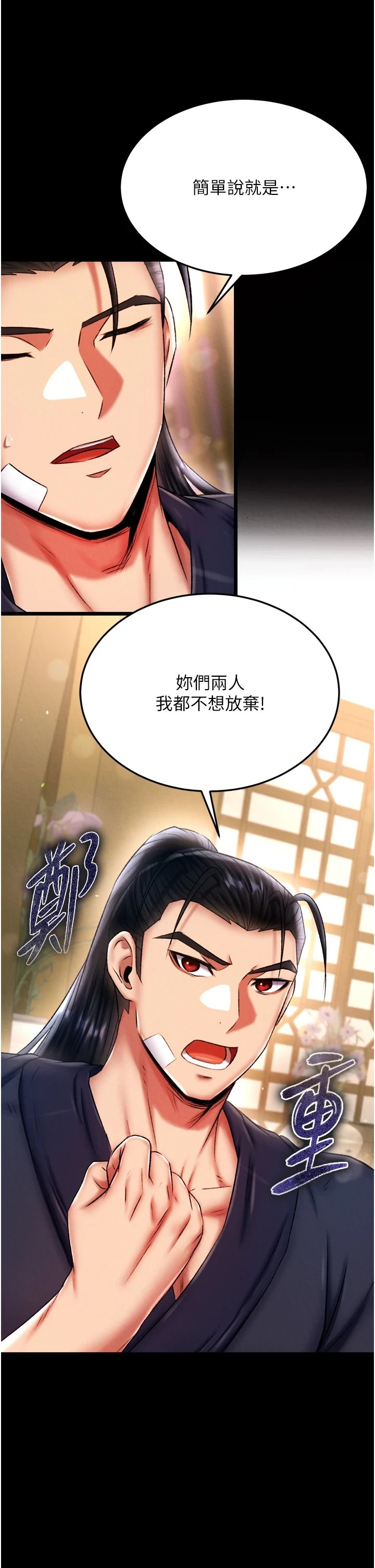页面 41