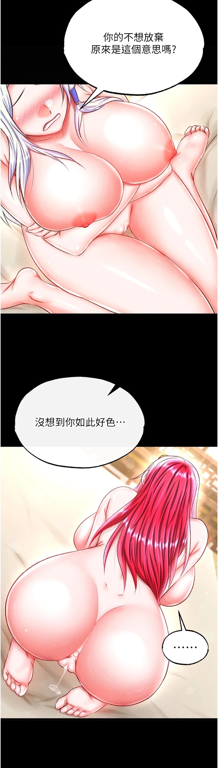 页面 43