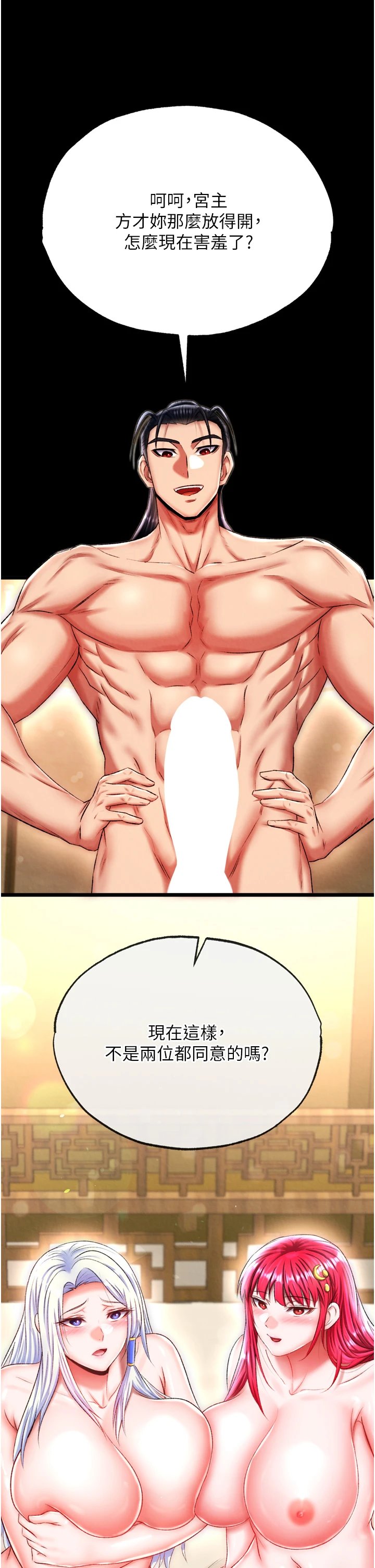 页面 44