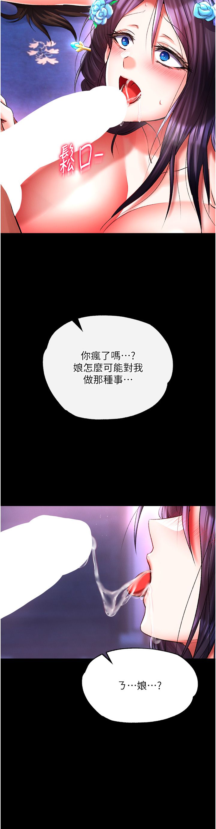 页面 3