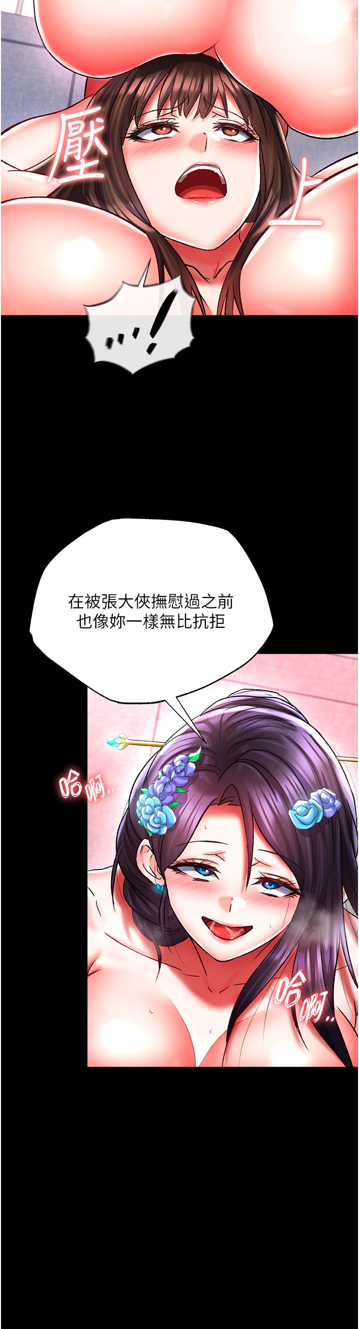 页面 8