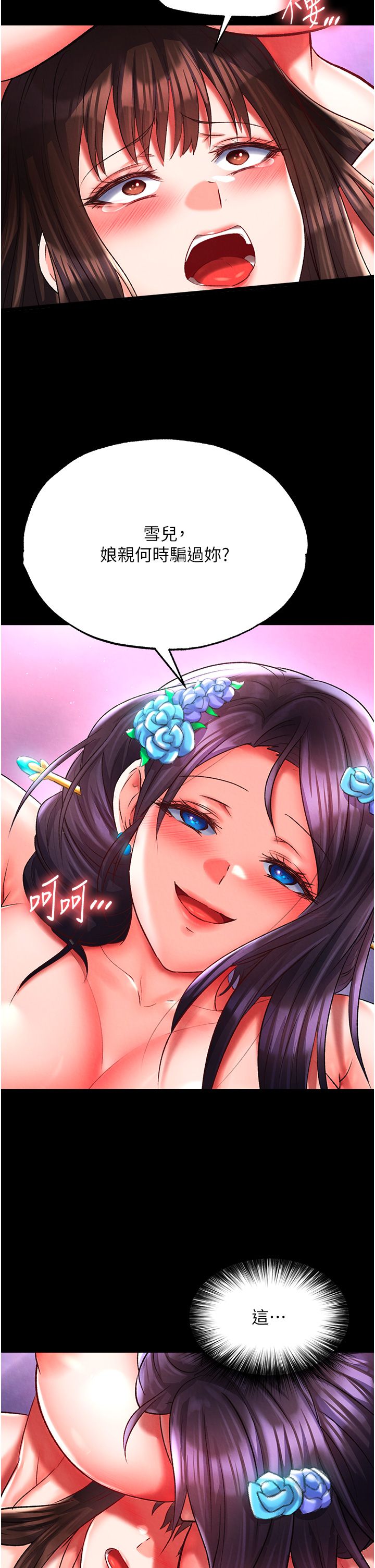 页面 10