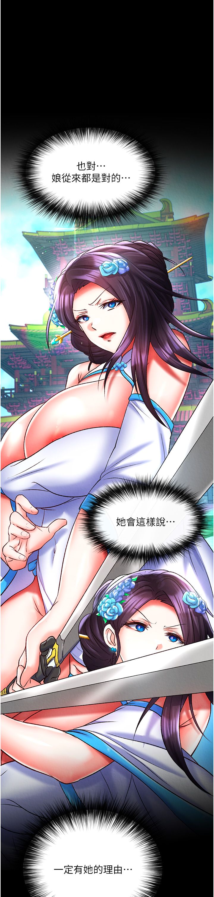 页面 12