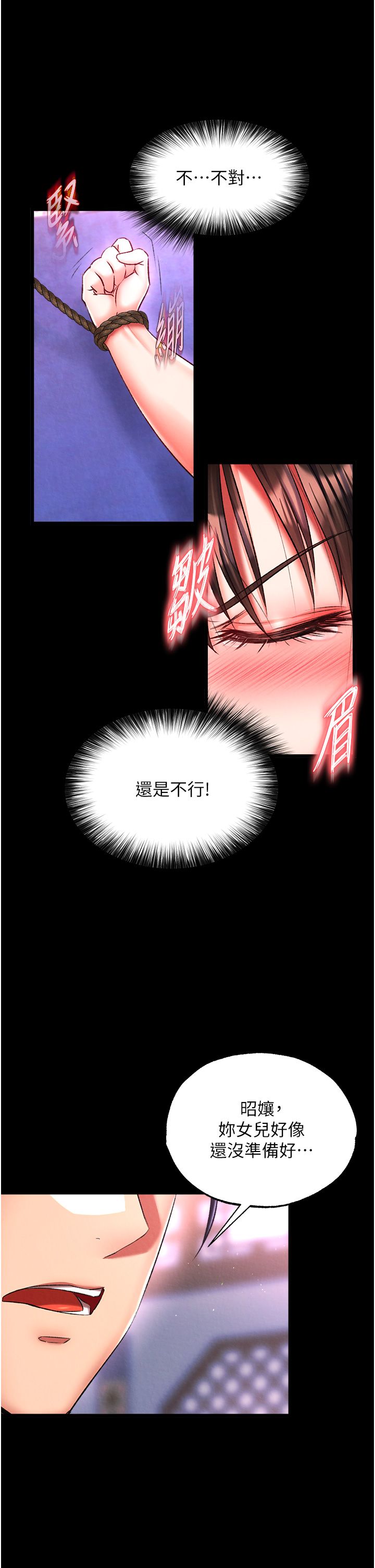 页面 15
