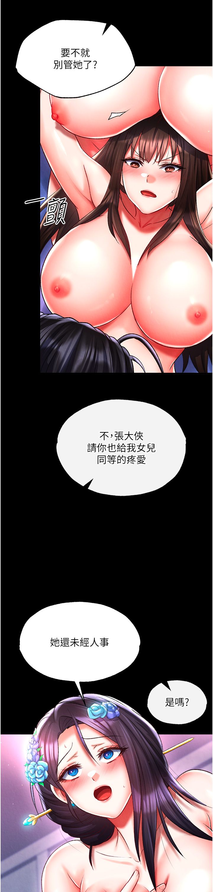 页面 16