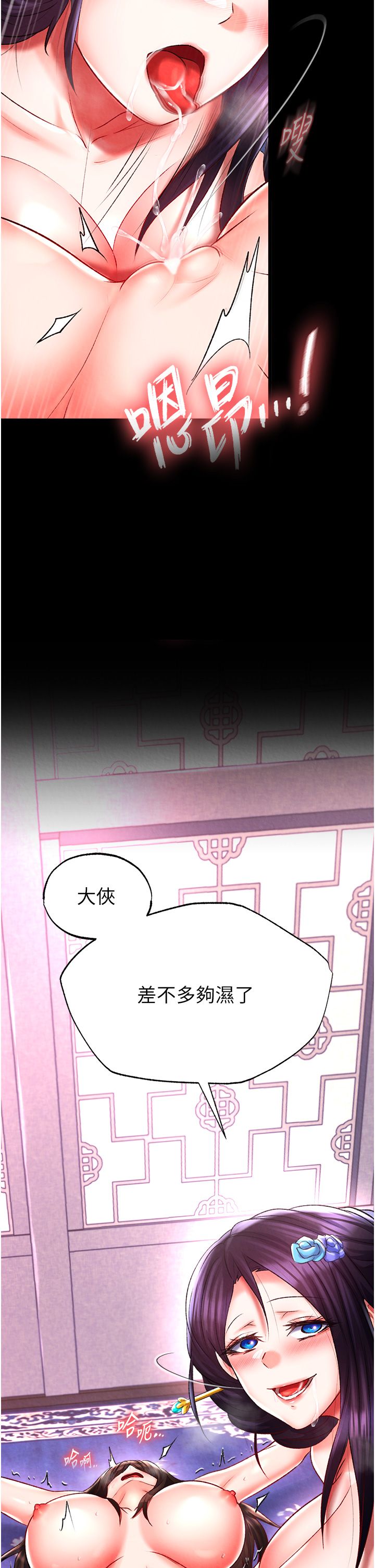 页面 22