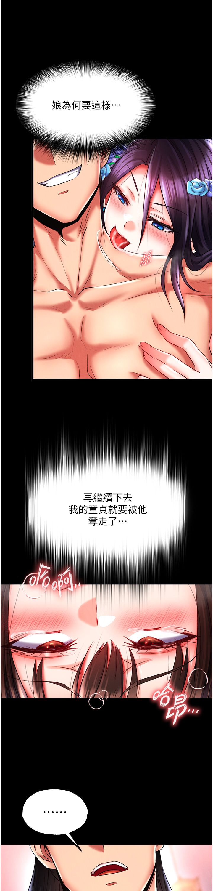 页面 27