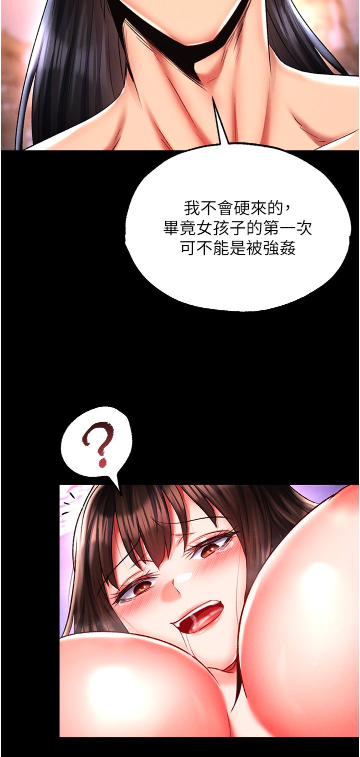 页面 28