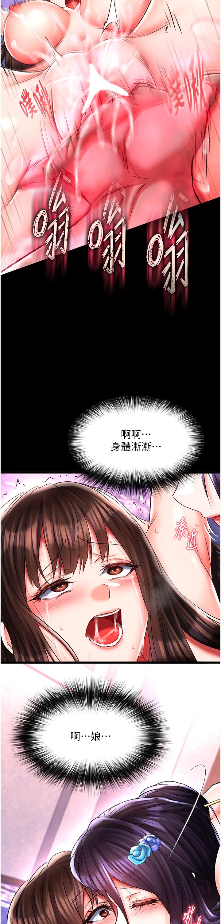 页面 30