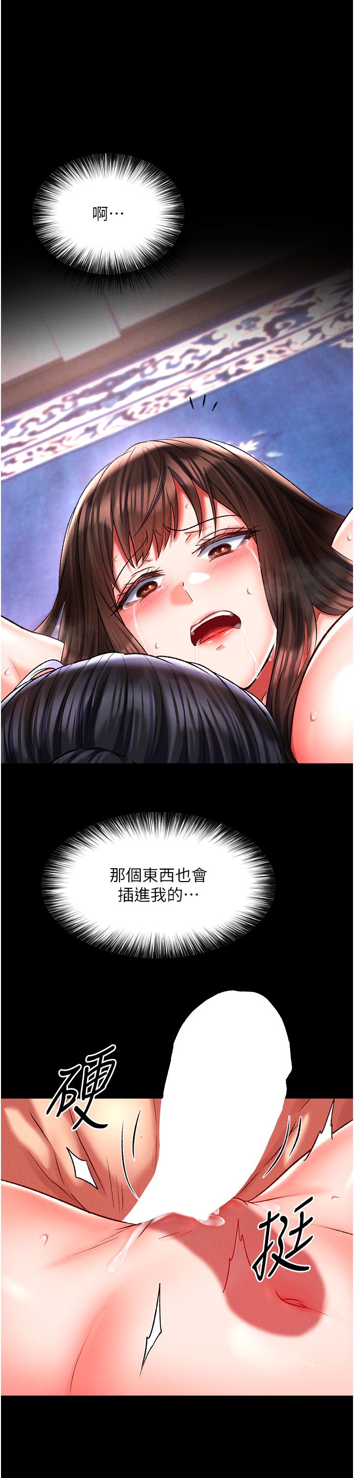 页面 35