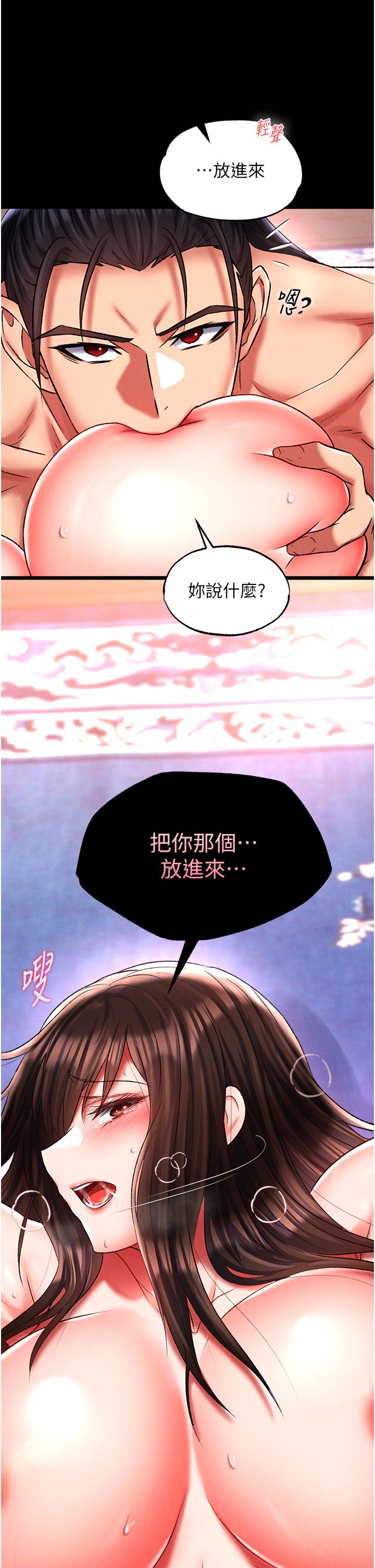 页面 36