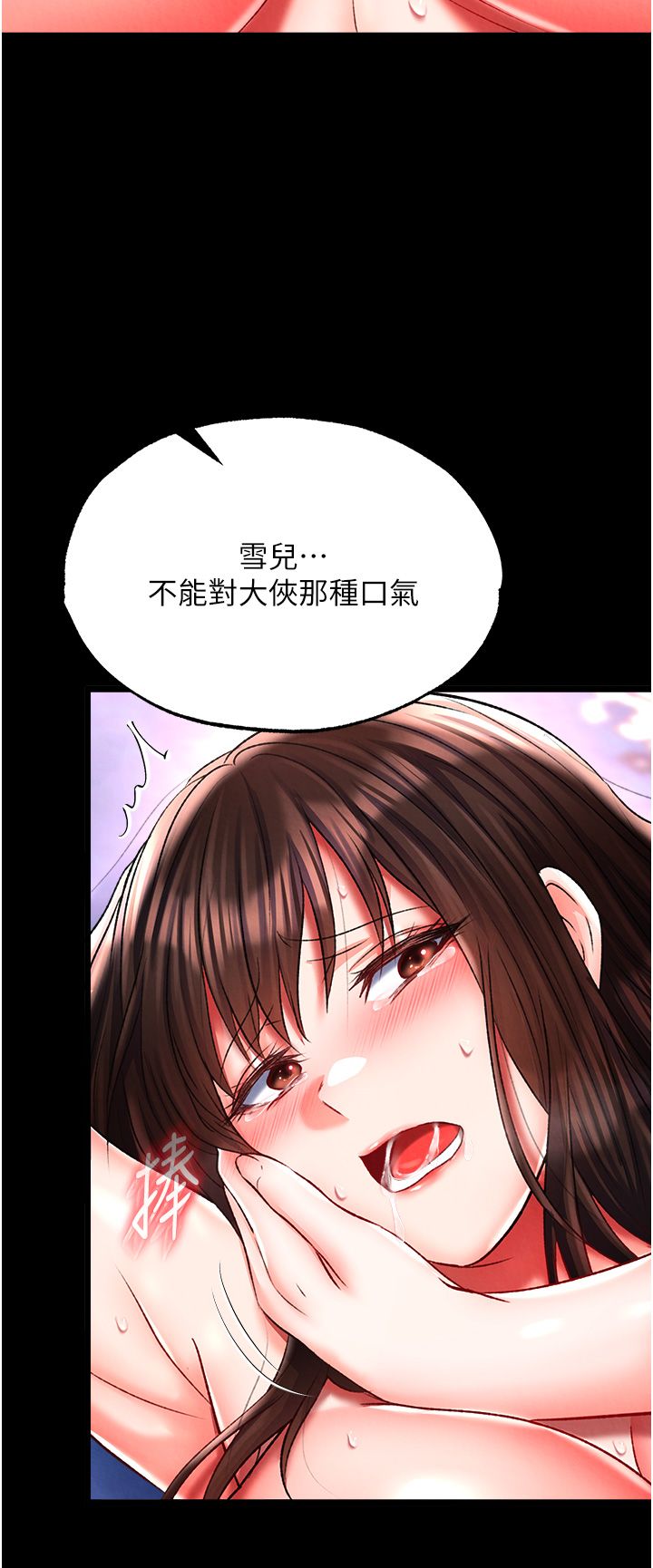 页面 37