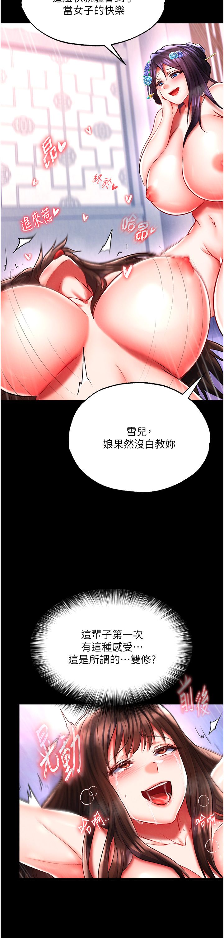 页面 43