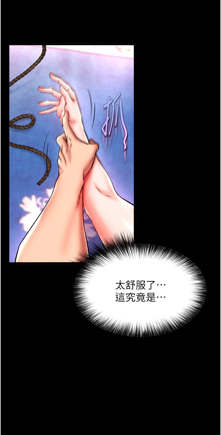 页面 44