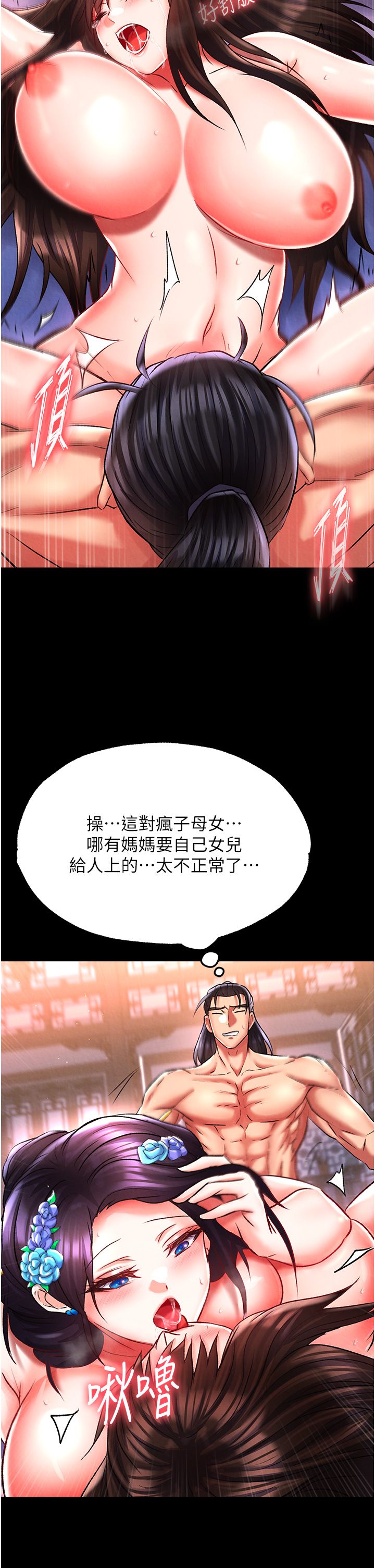 页面 46