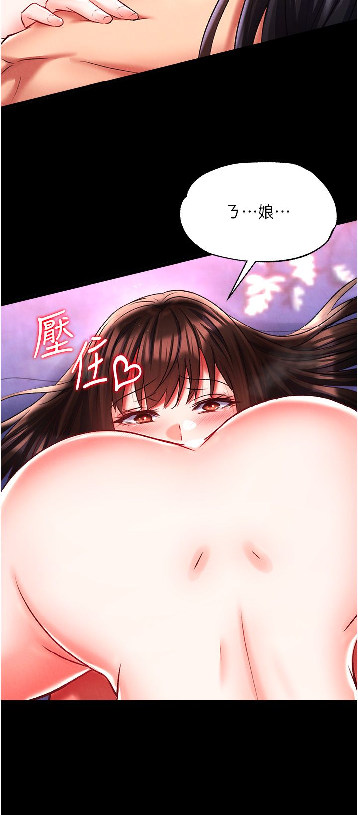 页面 50