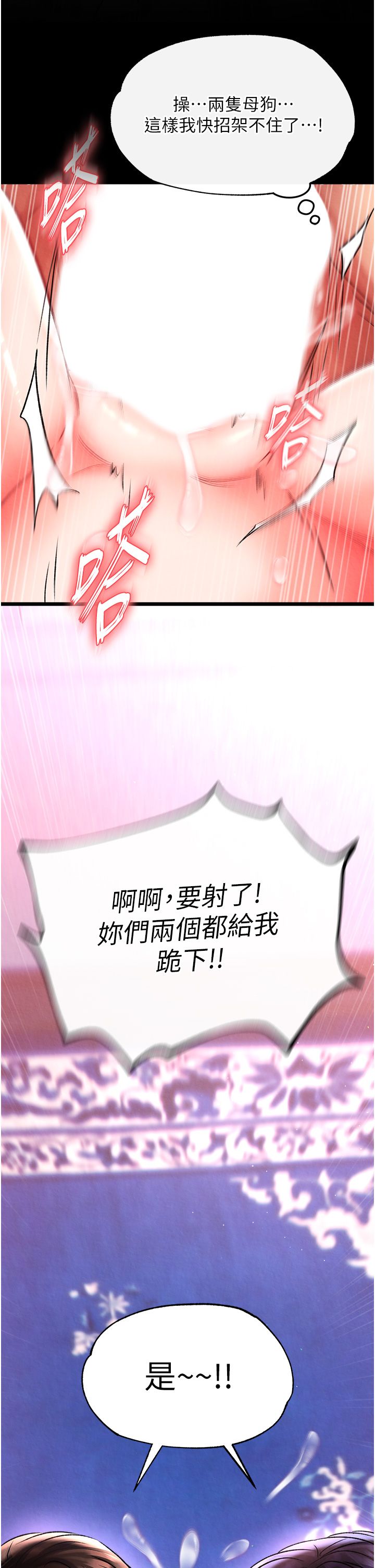 页面 52