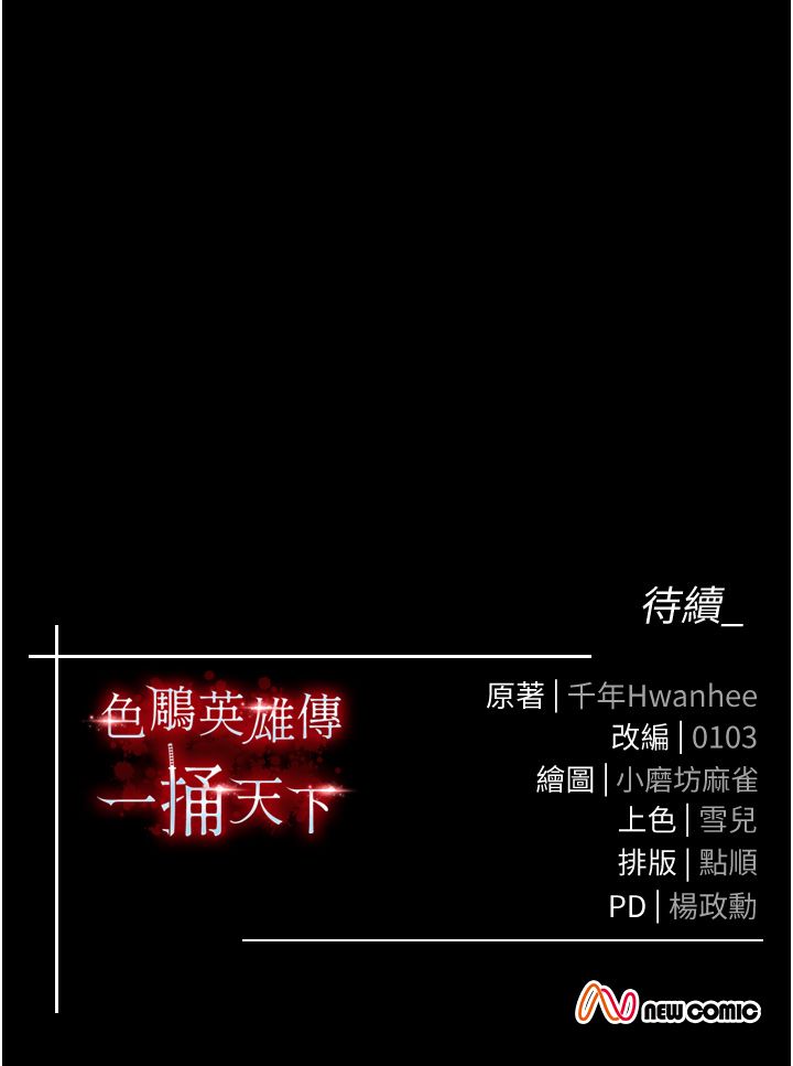 页面 60